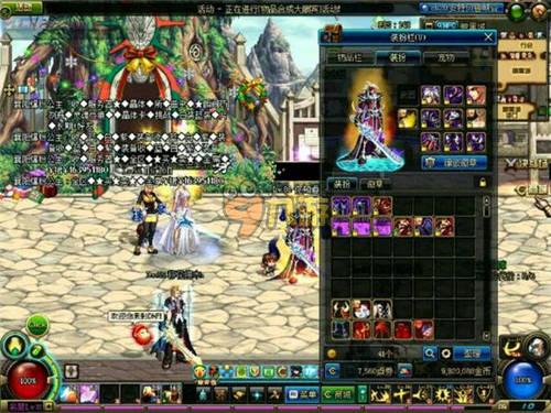 她的目标不 她的目标不