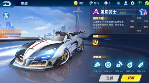 阵容博弈 阵容博弈