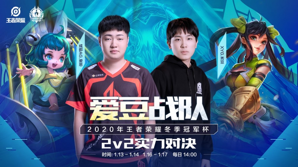 与二次篮板 与二次篮板