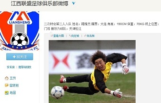 赛程结构与